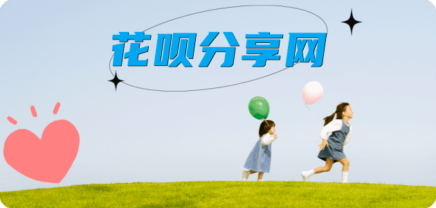 汉中盐城信用卡接单平台☀️诚信信用卡24小时在线靠谱商家推荐